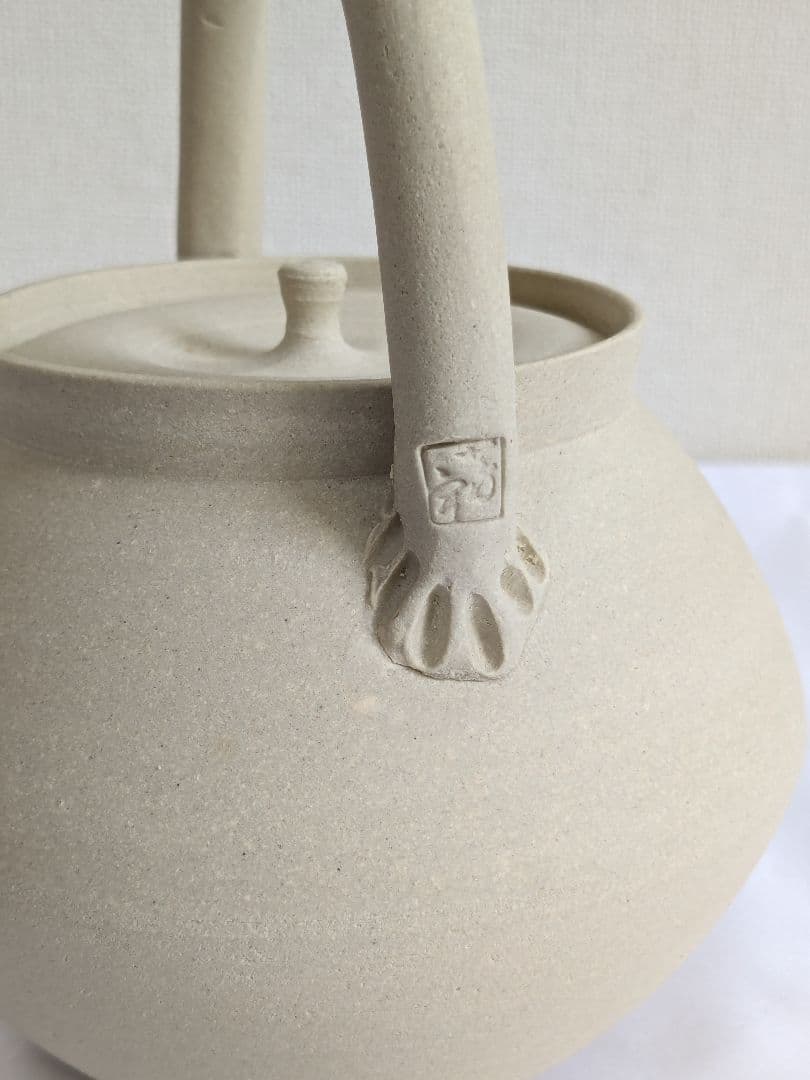 宇田芳宇 白泥ボウフラ ボーフラ 上手 煎茶道具