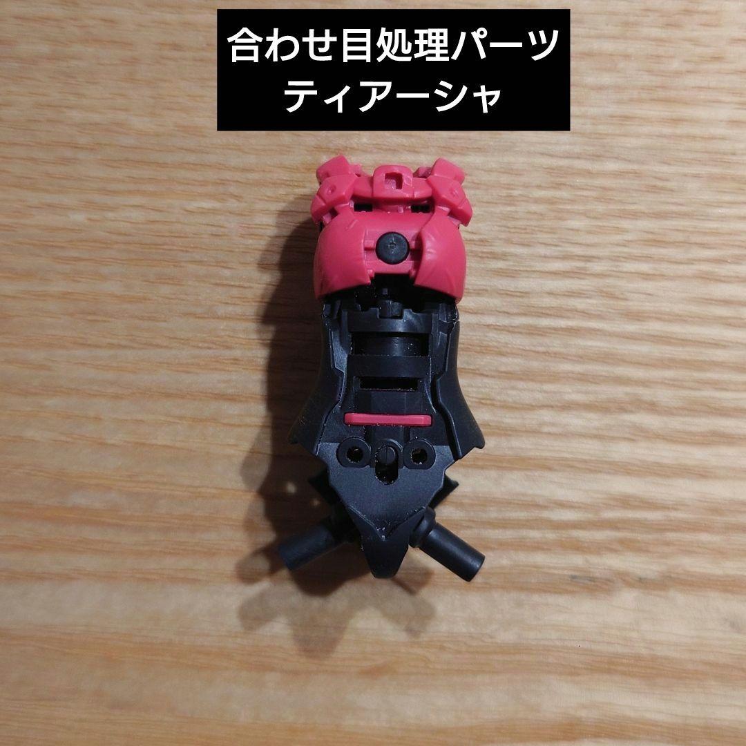 ト*ム様 30MS　ティアーシャ＆アルファシスターズファンタズム3　全塗装完成品