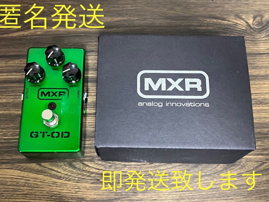 即発送 MXR GT-OD M193 箱付き