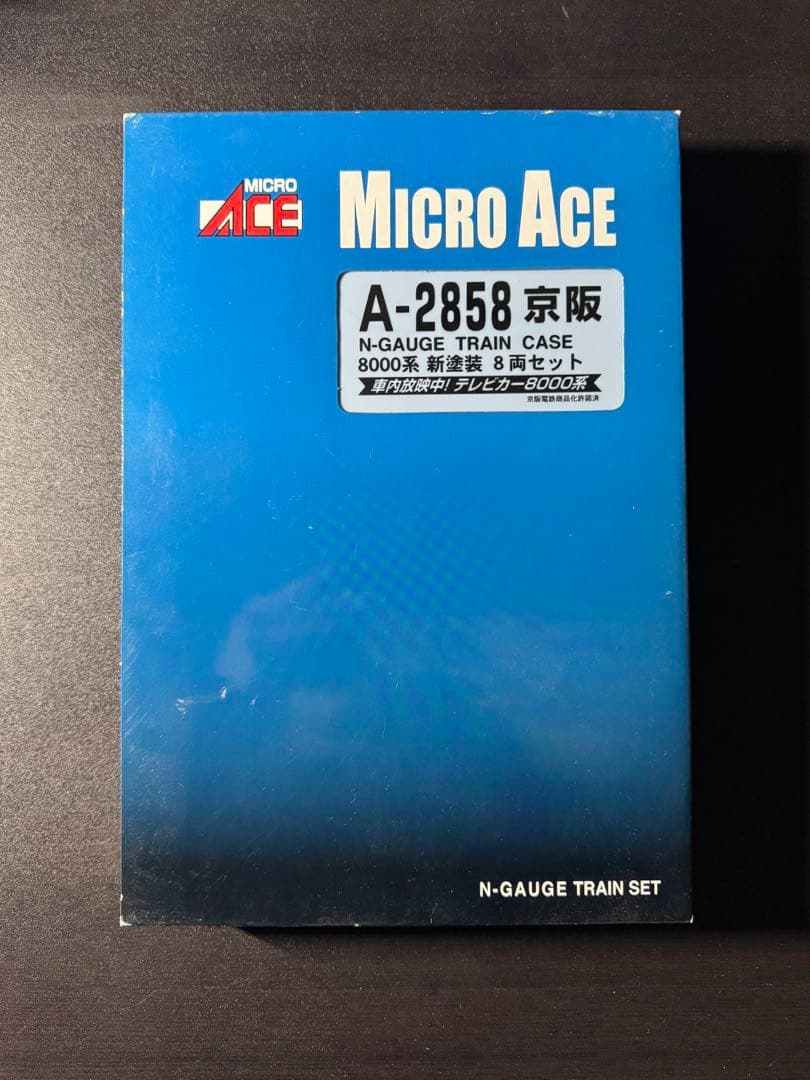 MICRO ACE 京阪8000系 新塗装 8両セット