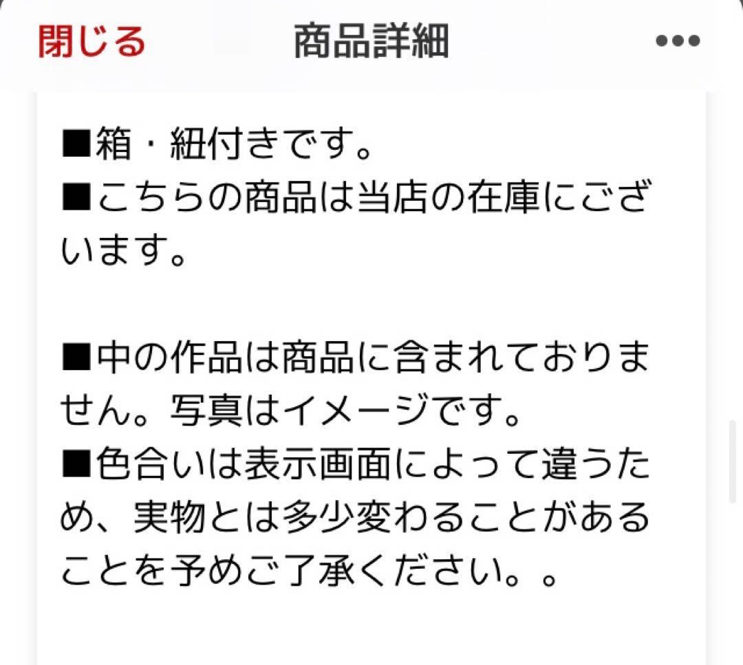 半紙額　書道額　額縁　45x35cm アクリルAC デザイン　フレーム