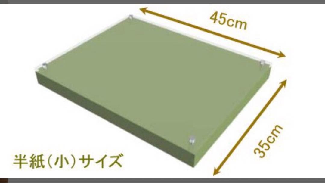 半紙額　書道額　額縁　45x35cm アクリルAC デザイン　フレーム