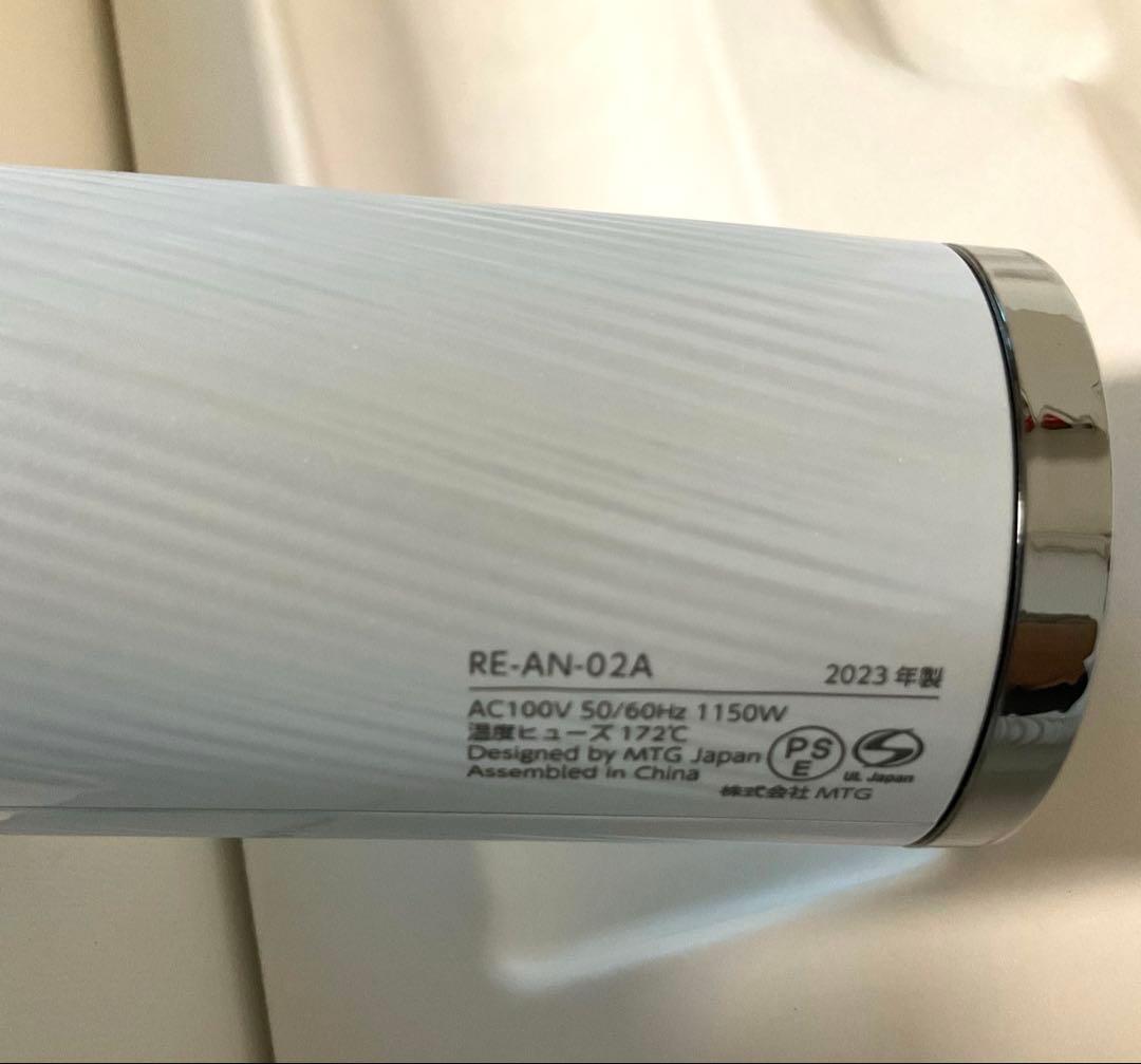 新品未使用 リファ ReFa ビューテックドライヤー スマート 白