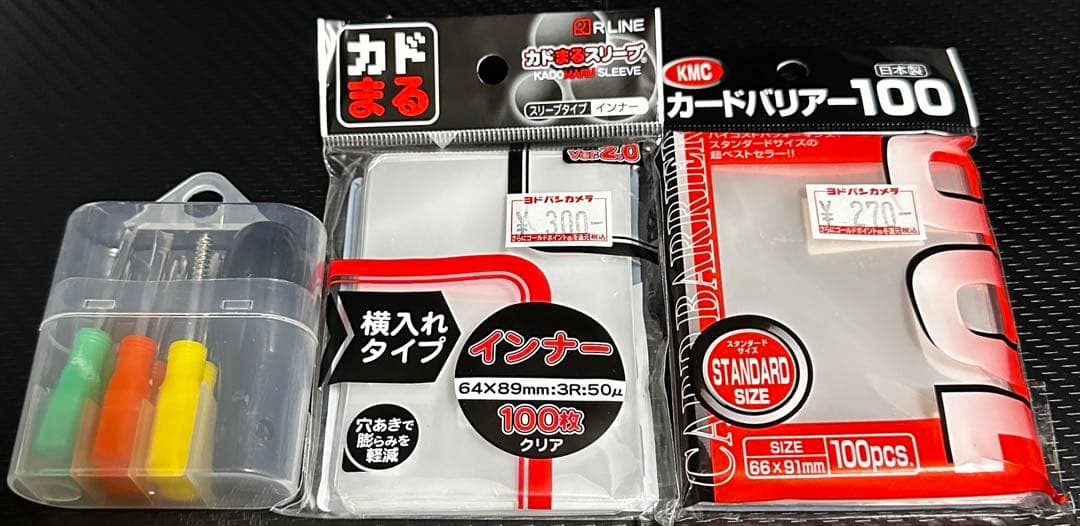 【あと7枚でコンプ】CNPアートトレーディングカード ➕キバタンナルカミセット