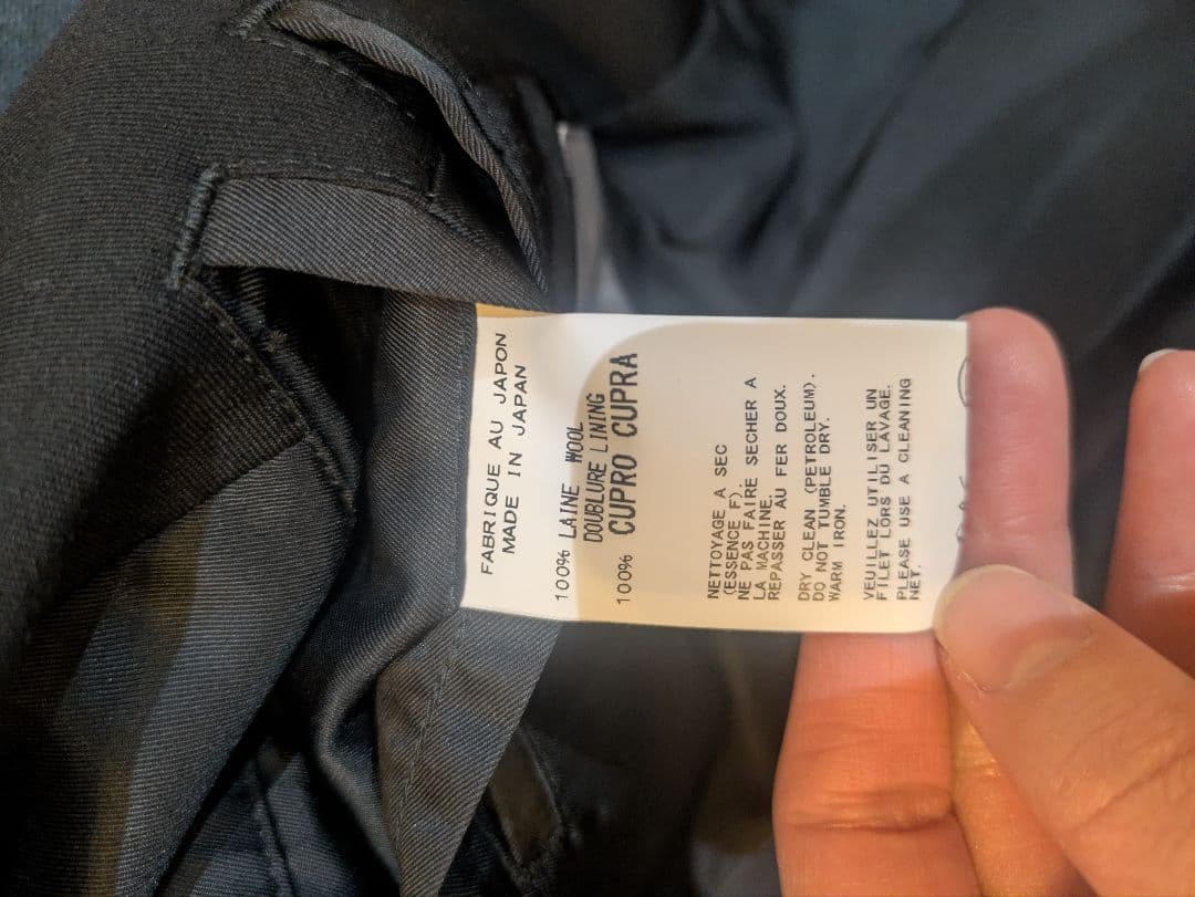 ヨウジ・ヤマモトメンズロングコート