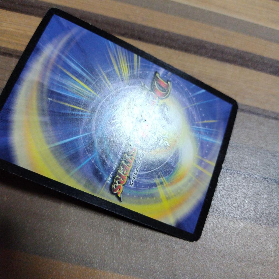 母なる大地　3枚