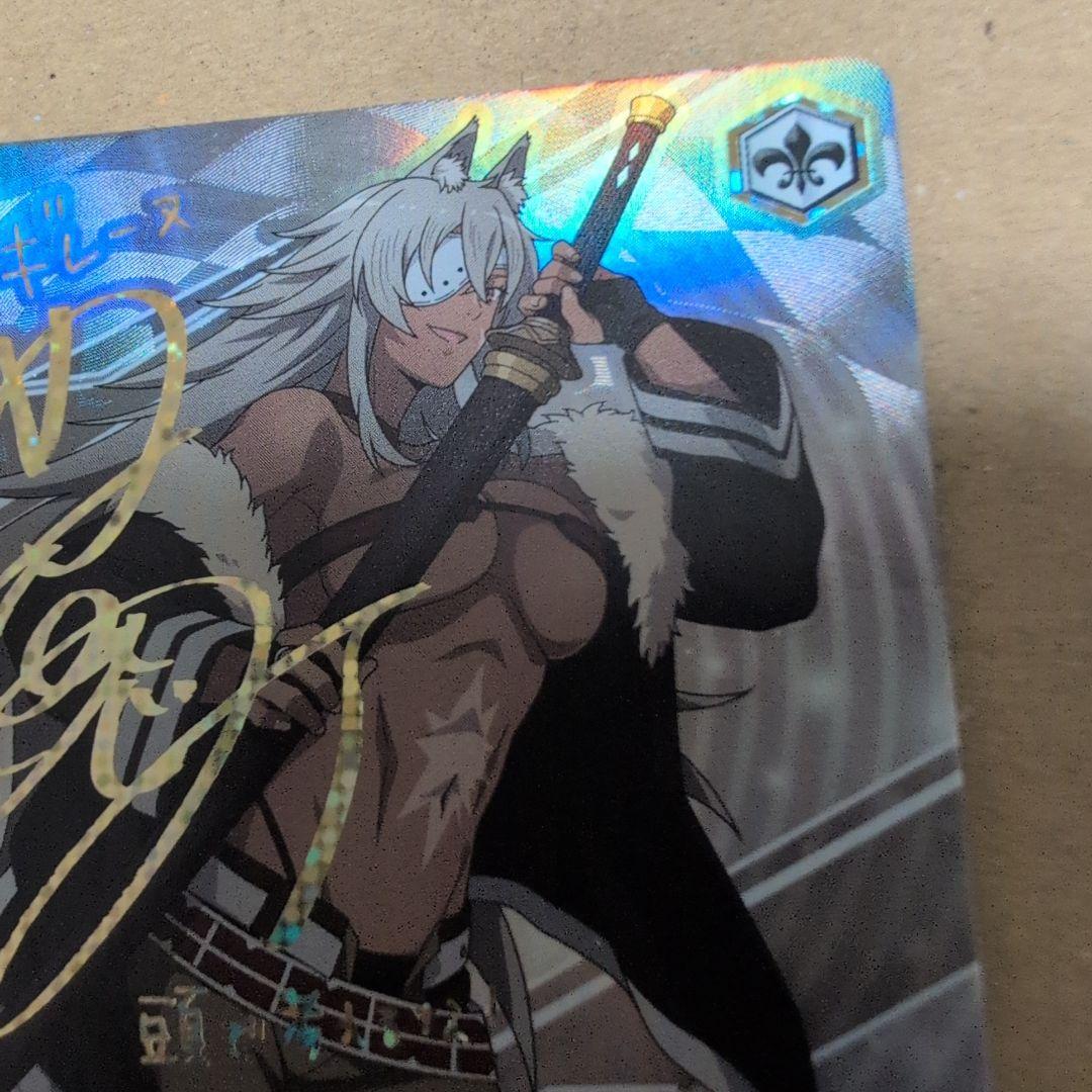 ヴァイスシュヴァルツ 無職転生 強き女剣士 ギレーヌ SSP サイン プレイ用