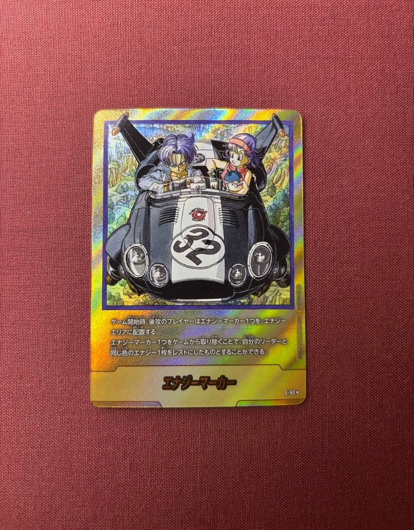 フュージョンワールド エナジーマーカー E-62　パラレル　金エナマ　32巻