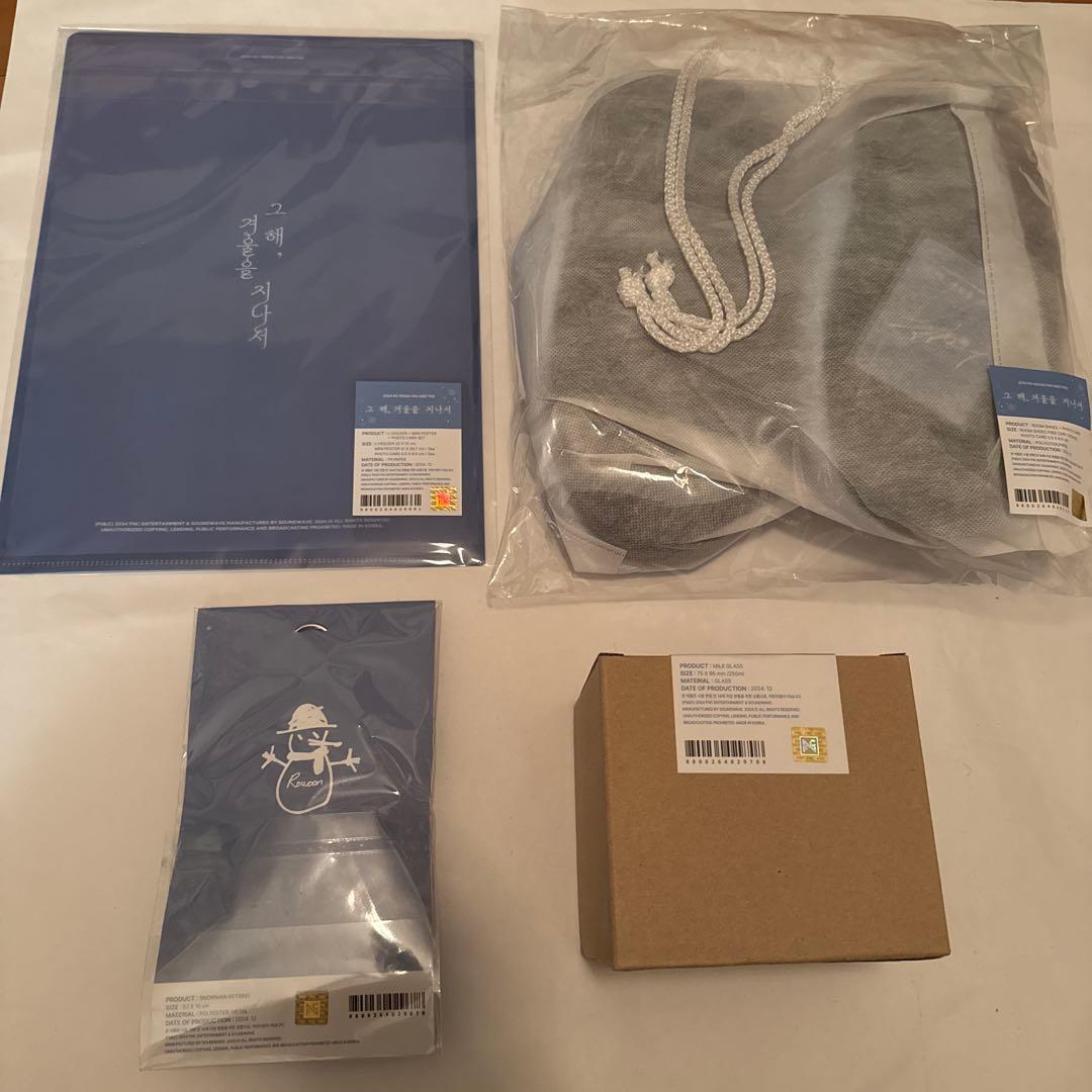 2024 ROWOON FAN MEETING MD SET①