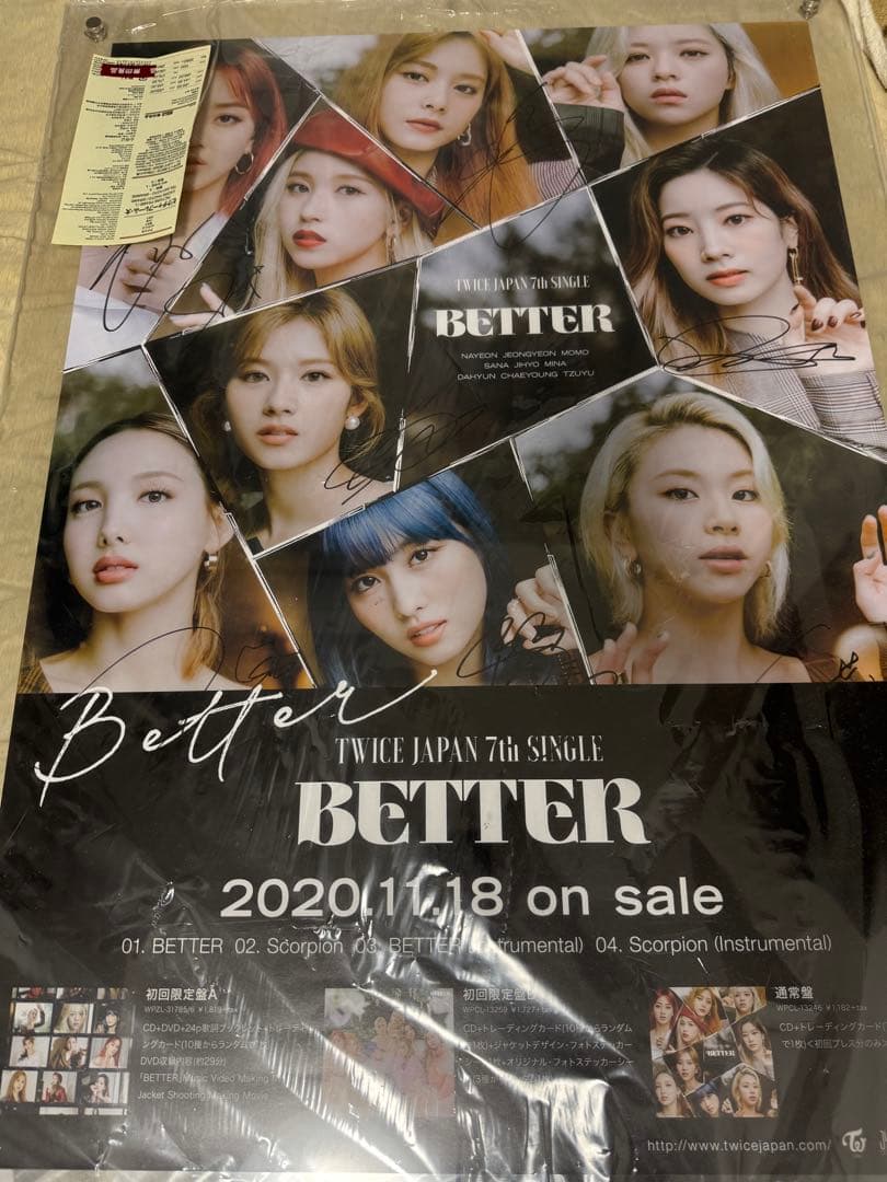 twice 直筆サイン　ポスター