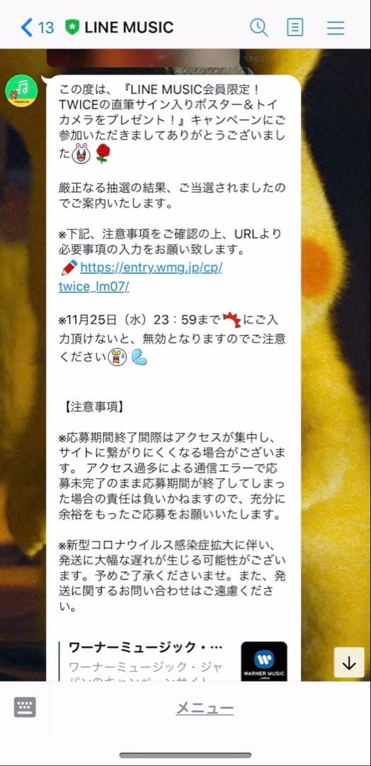 twice 直筆サイン　ポスター