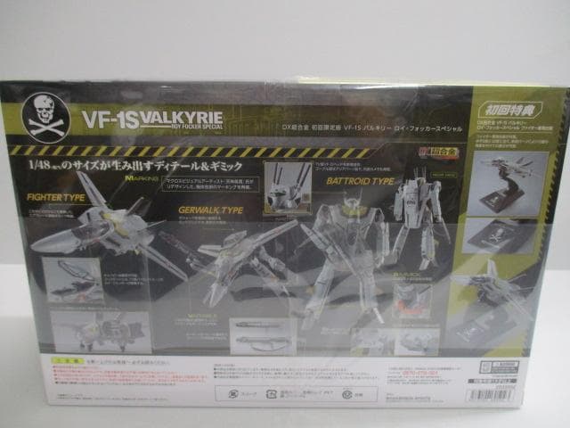 コミック・アニメ VF-1S VALKYRIE ROY FOCKER SPECIAL