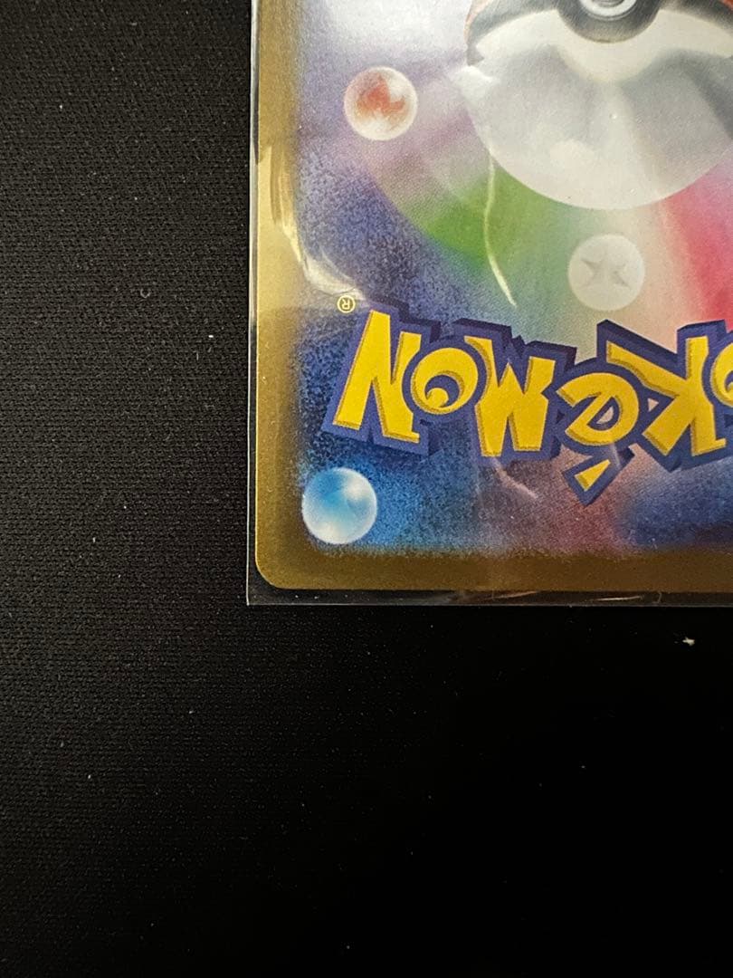 ポケモンカード　ゼクロム　EX 230HP 174/086