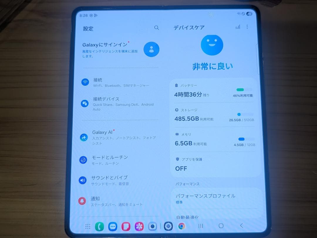 (美品) GalaxyZ Fold4 SM-F936N 512GB 韓国版
