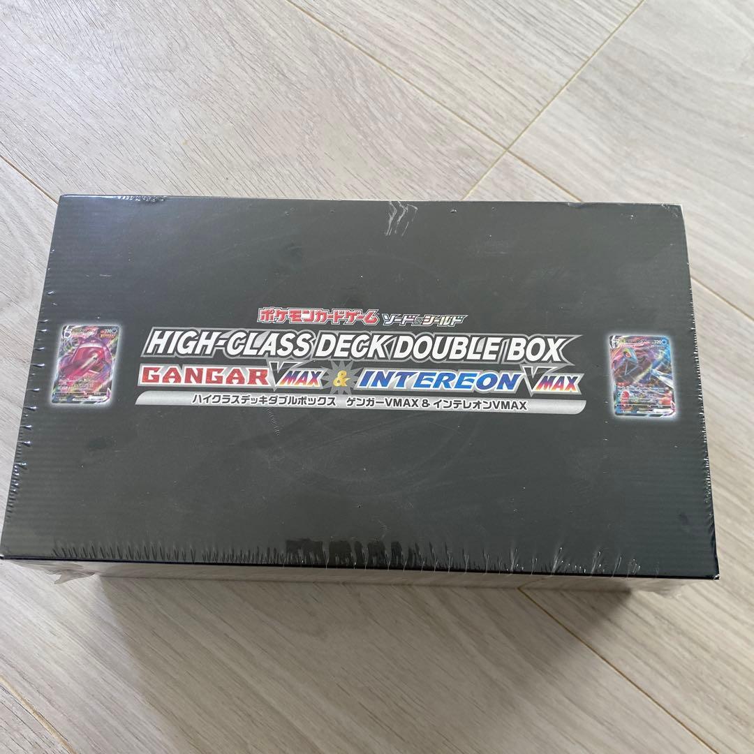 ポケモンカード ハイクラスデッキ ダブルボックス 未開封