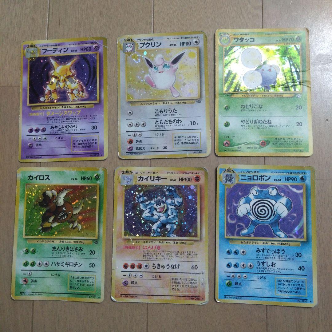 旧裏　初期　キラ まとめ　ダブりなし