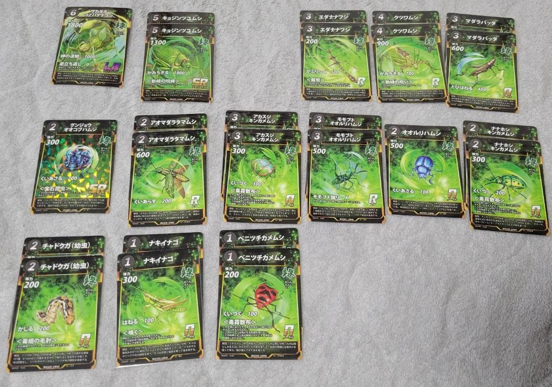 蟲神器 各2枚ずつ 1、2弾フルコンプ＋3弾ほぼコンプセット(LR含む)