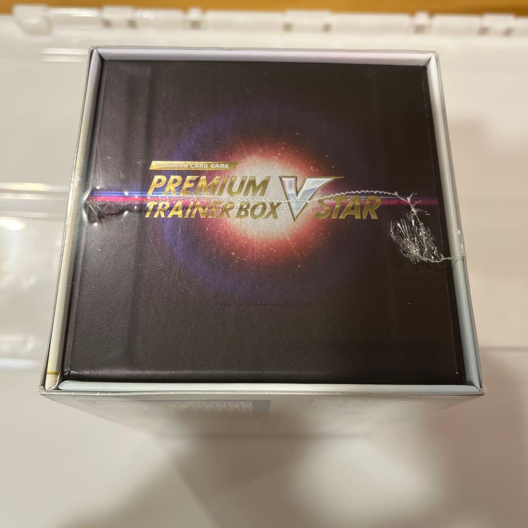 ポケモンカード プレミアムトレーナーボックス VSTAR シュリンク付き