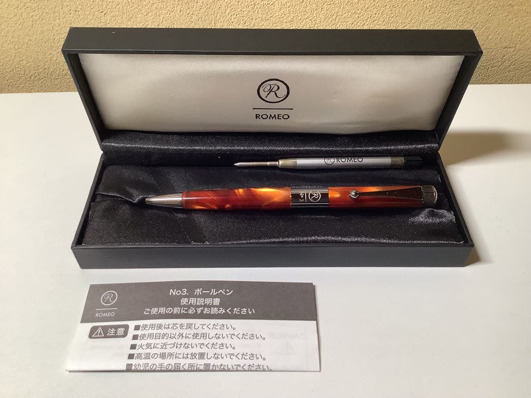 ROMEO No. 3 イタリアンアンバー細軸　（ジェットストリーム芯入り）