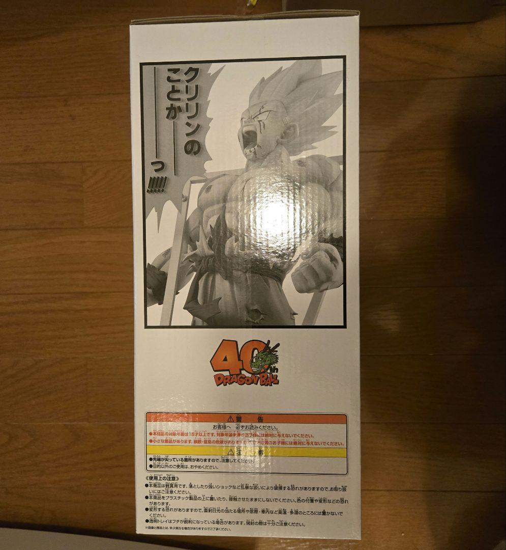 一番くじ ドラゴンボール 40th ラストワン