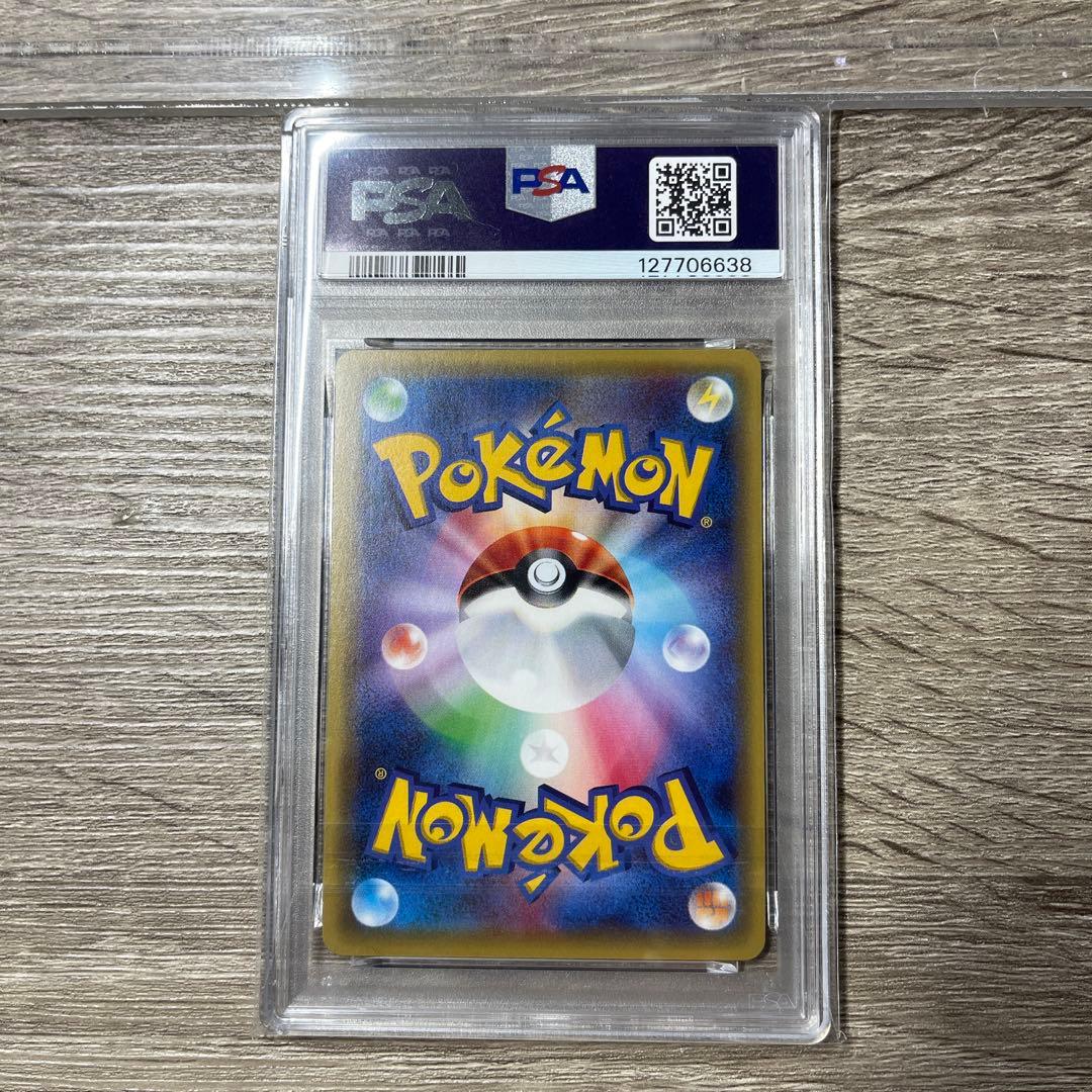 PSA10ジガルデEX Zygarde EX ジガルデパーフェクトバトルデッキ