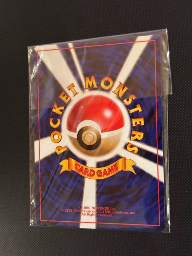 旧裏　未開封　カイリュー　ポケモンカードGB おまけカード プロモ　PROMO