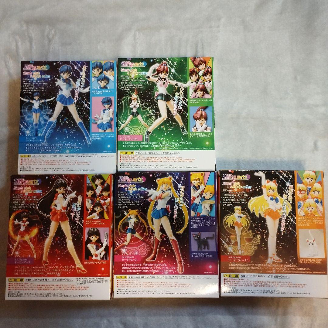 【新品・未開封品】S.H.Figuarts「美少女戦士セーラームーン」5種セット