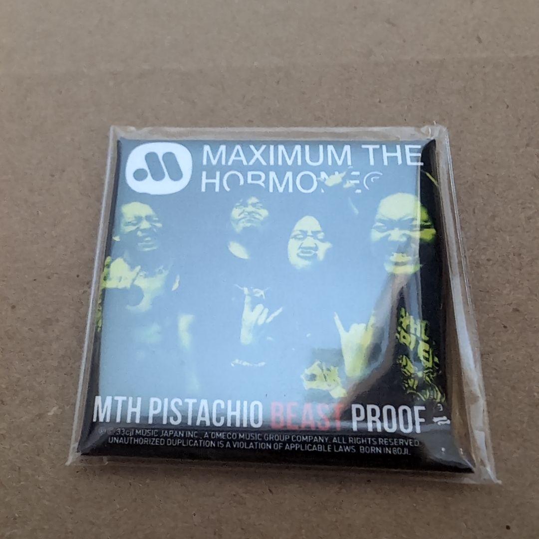 マキシマムザホルモン　プルーフ