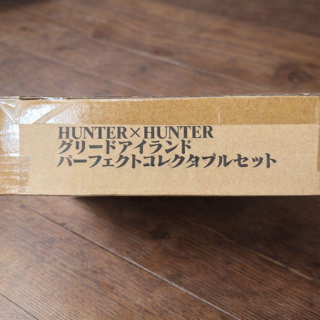 ハンターハンター グリードアイランド パーフェクトコレクタブルセット