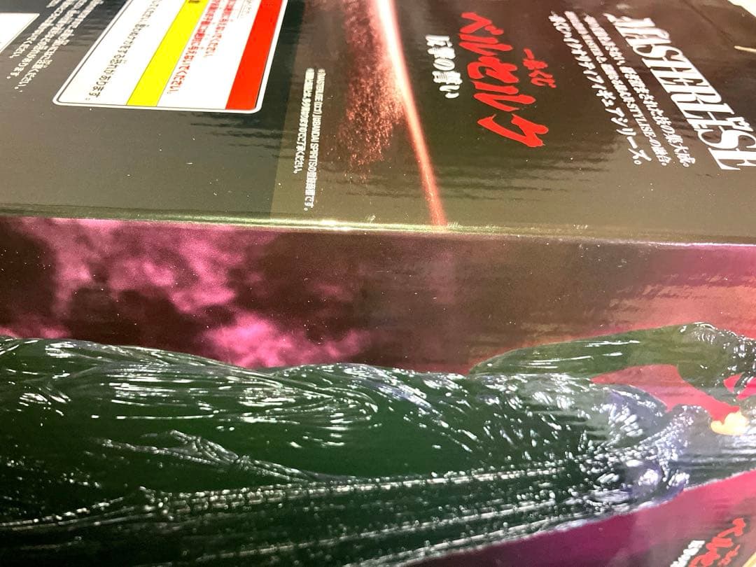 K*H様 ベルセルク C賞 フェムト 一番くじ フィギュア 開封済み 未使用品