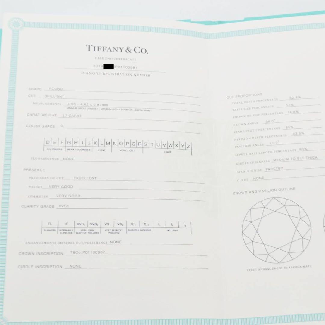 ジ*子様 Tiffany & Co. ハーモニー ダイヤモンドリング　0.37