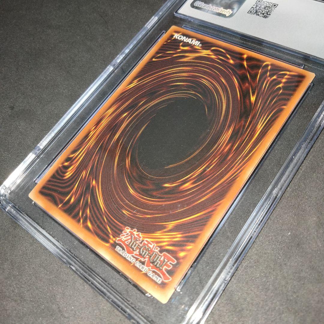 秘蔵 エラー ホイル 特濃 glossy 1st 暗黒騎士ガイア 初期 遊戯王