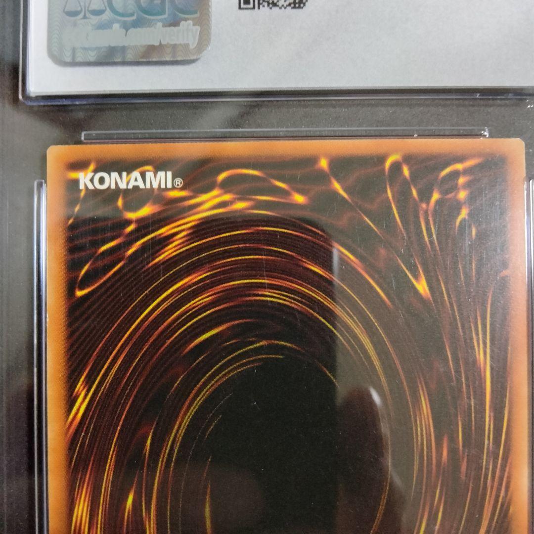 秘蔵 エラー ホイル 特濃 glossy 1st 暗黒騎士ガイア 初期 遊戯王