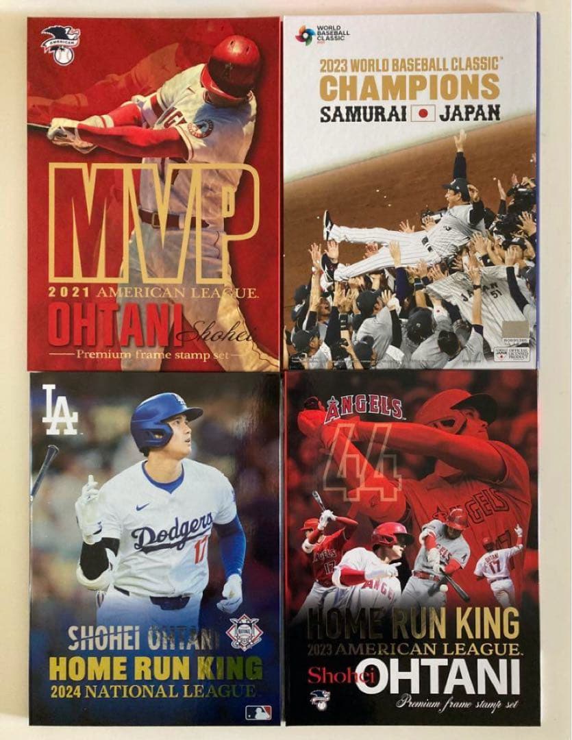 大谷翔平 MVP／WBC優勝／ホームラン王 プレミアムフレーム4種