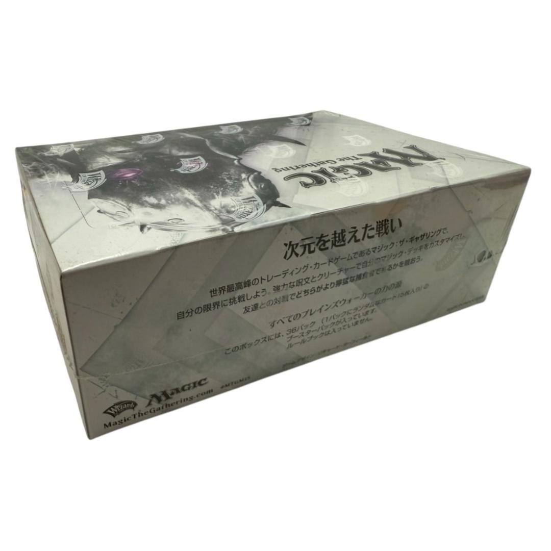 【新品未開封】MTG 基本セット2015 ブースターパック 日本語版 BOX