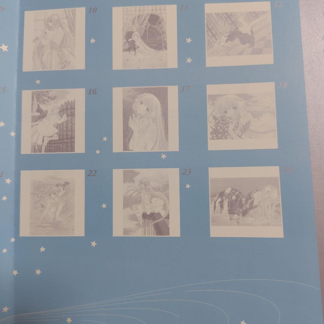 （専用）ちょびっツ ポスターBOX 完全受注限定品