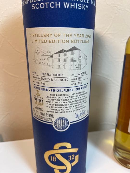 グレンスコシア 22年 ディスティラリー オブ ザ イヤー 2021記念ボトル