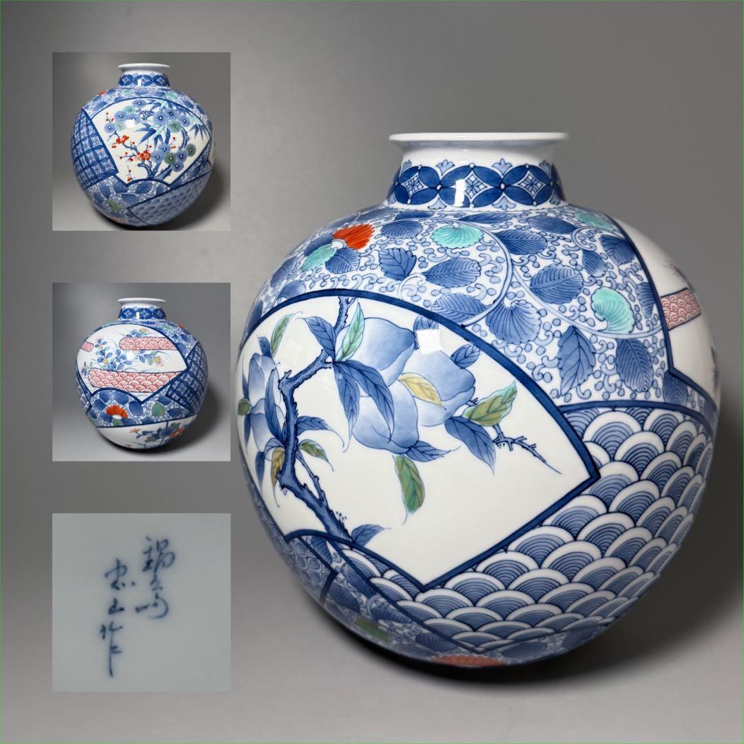 名工　市川忠山　作　色鍋島花瓶　桃　松竹梅　花草　七宝　青海波　鍋島藩　26cm