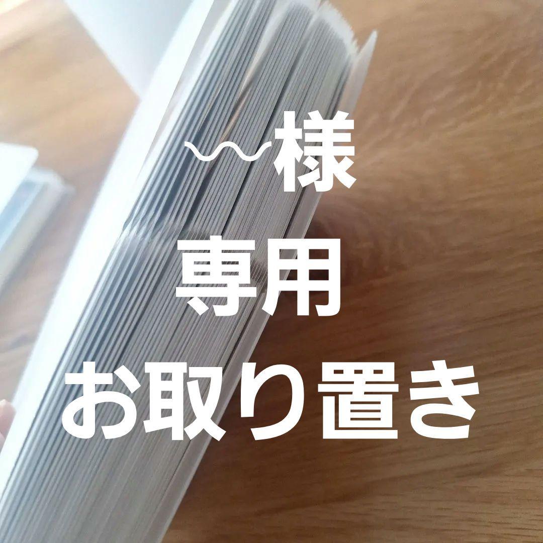 吉田仁人 生誕 生写真 まとめ売り