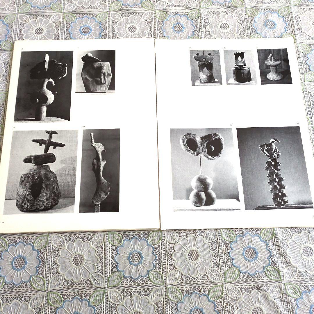 【希少】ジョアン・ミロ/デリエール・ル・ミロワール NO.186