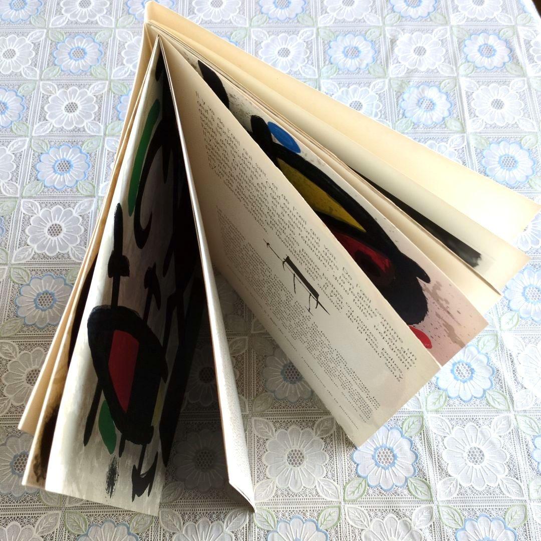 【希少】ジョアン・ミロ/デリエール・ル・ミロワール NO.186