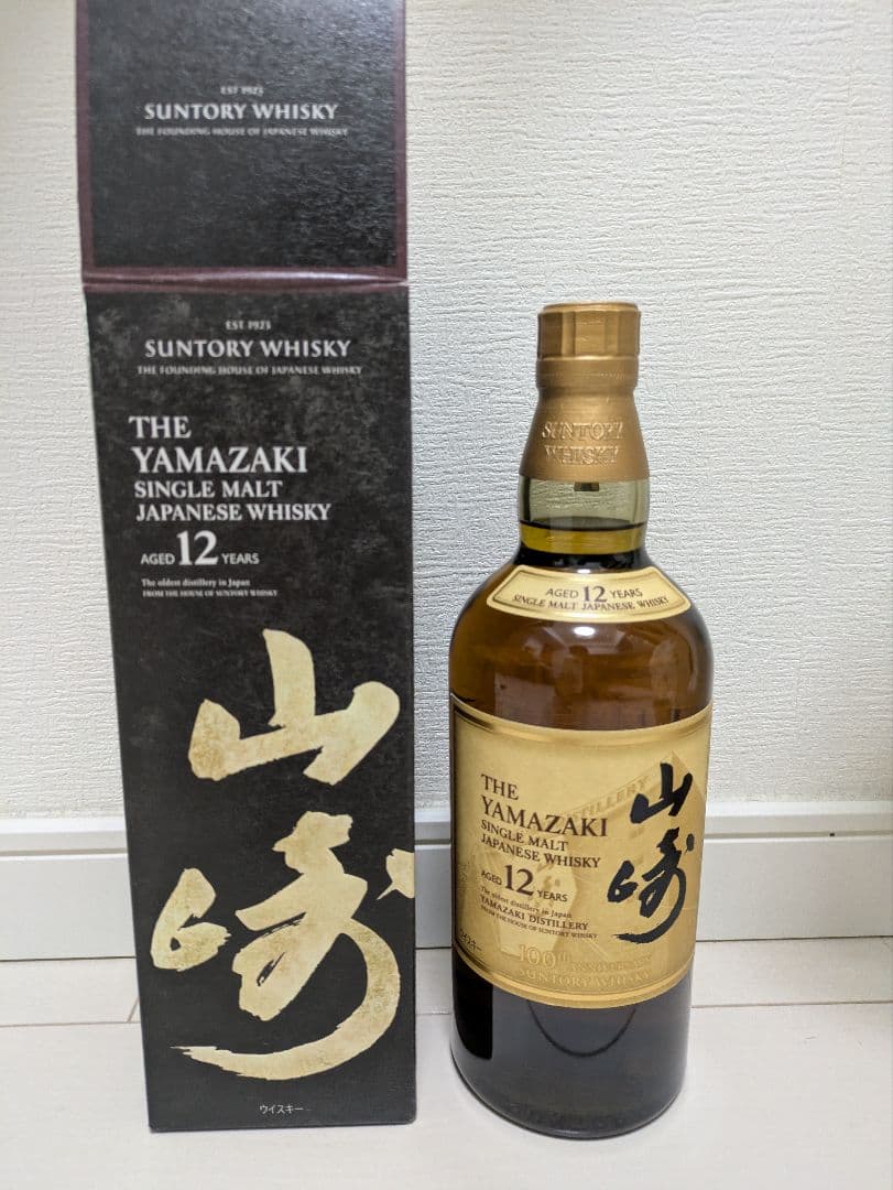 山﨑12年　百周年記念ラベル　箱付き