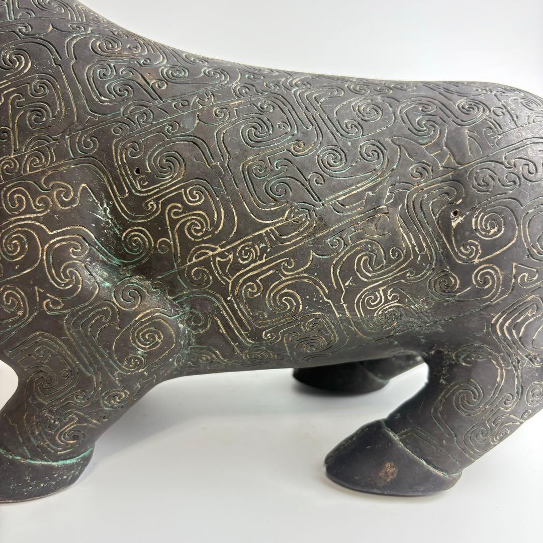 青銅器 青銅 神獣 中国 置物