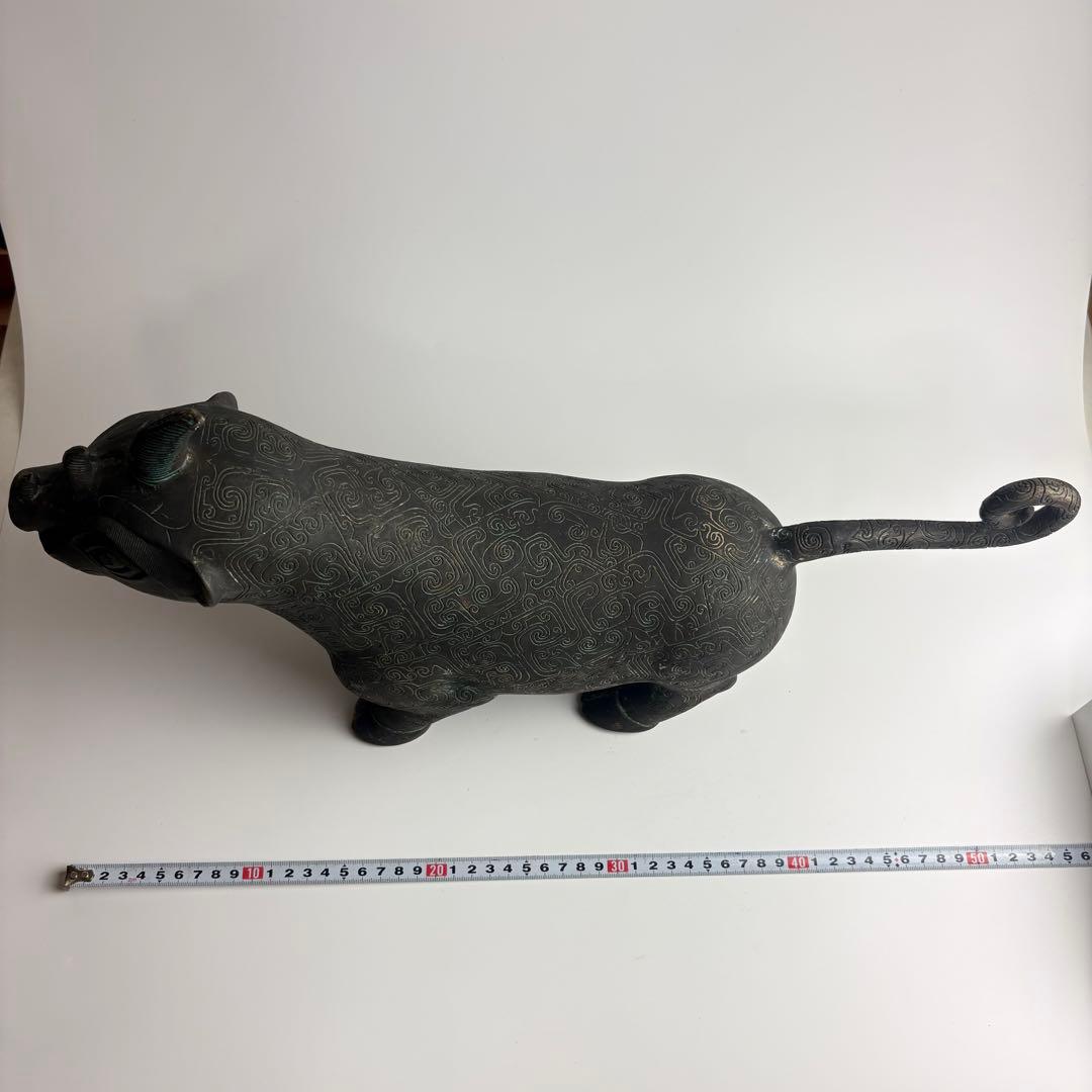 青銅器 青銅 神獣 中国 置物