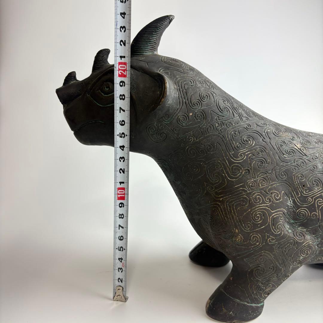 青銅器 青銅 神獣 中国 置物