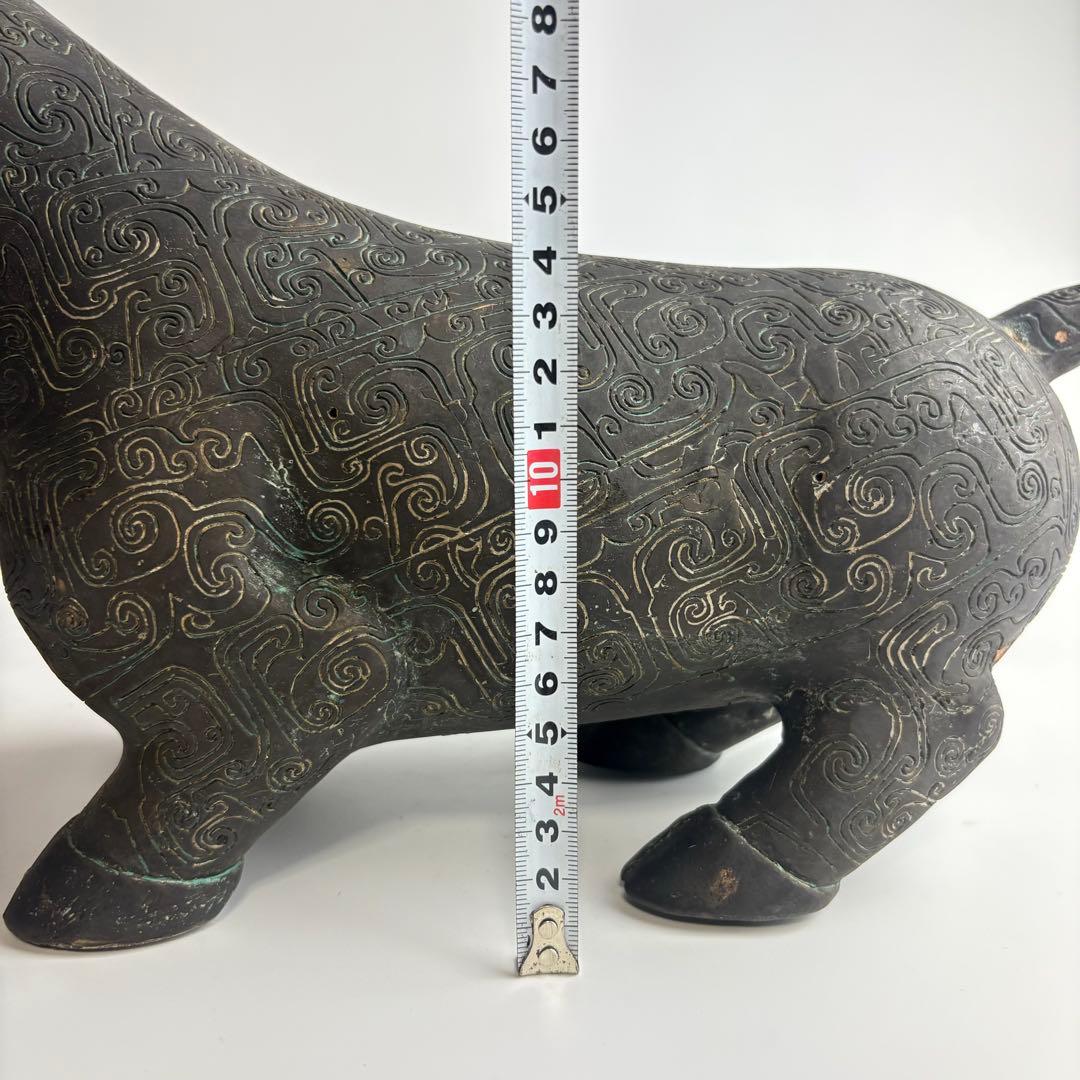 青銅器 青銅 神獣 中国 置物