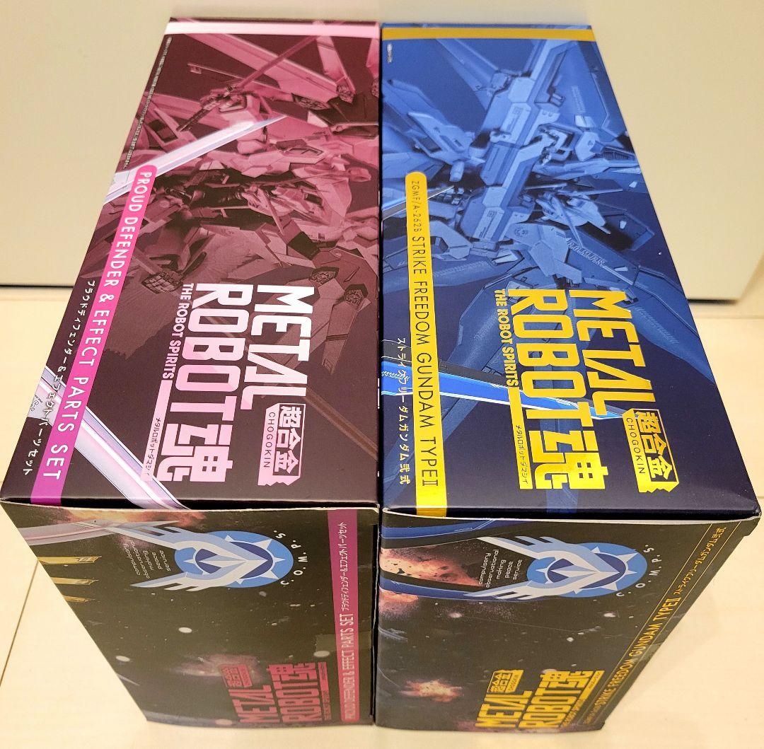 ストライクフリーダムガンダム弐式/プラウドディフェンダー&エフェクトパーツセット