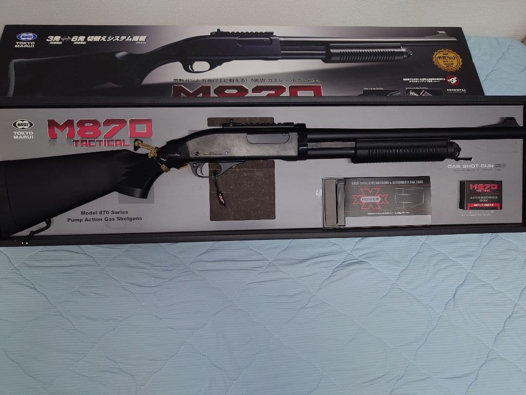 東京マルイ M870 Tacticalガスガン