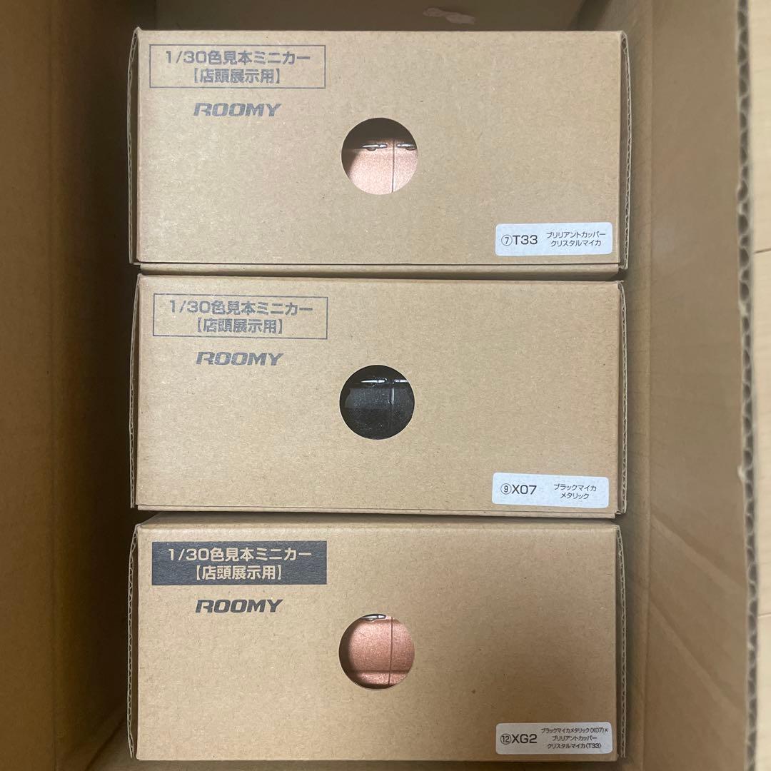 ア*ァ様 トヨタ　ルーミー　非売品1/30色見本ミニカー6台セット