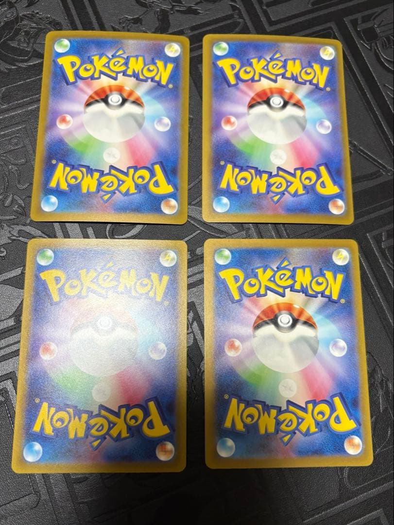ポケモンカード ポケカ 引退品 まとめ売り 4枚